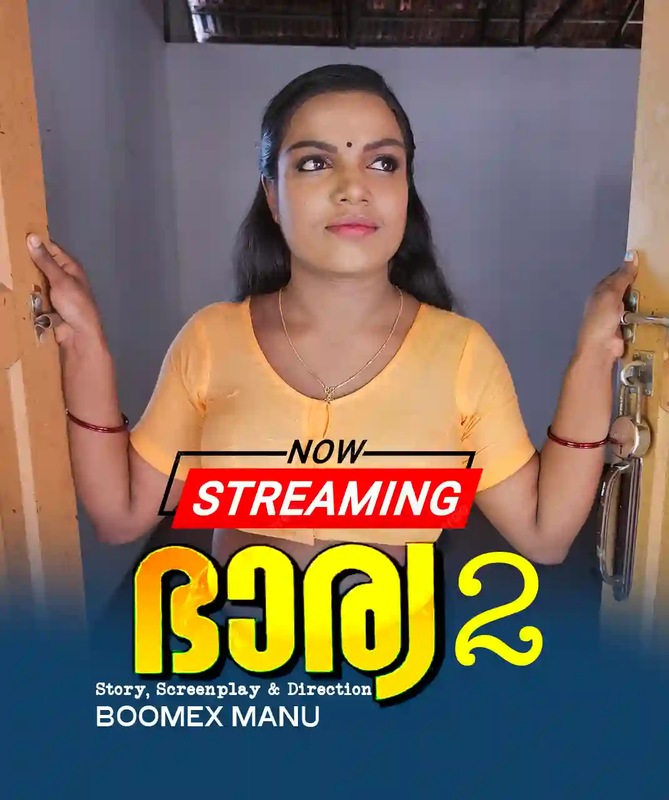 Bharya (2024) BoomEX S01E02